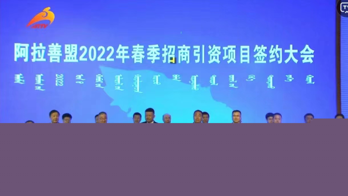 招商引資.jpg