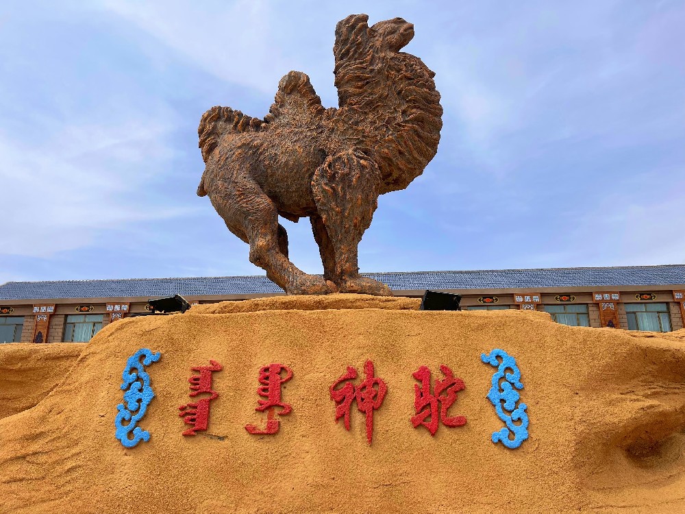 基地展示圖