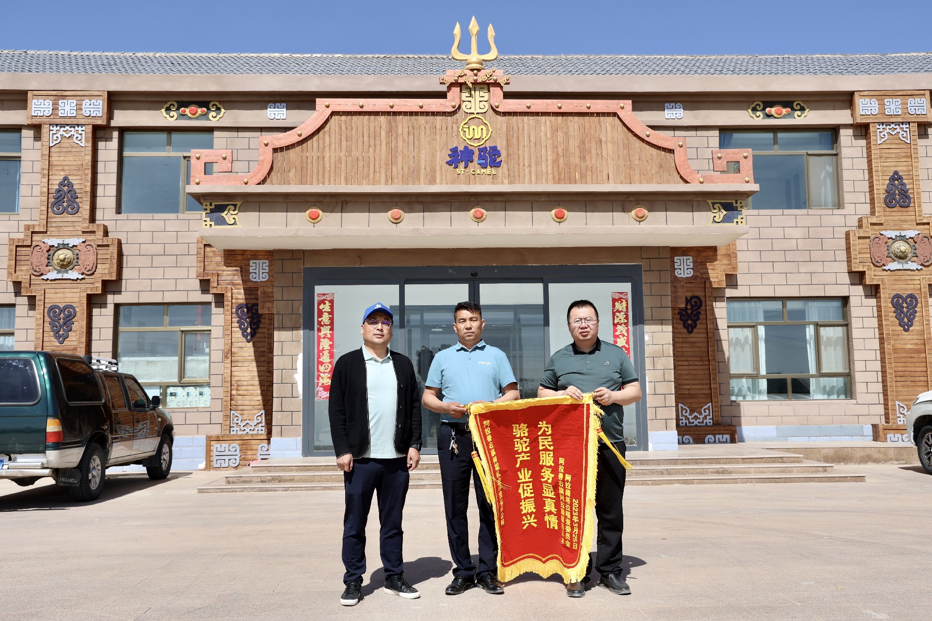 微信圖片_20230329141940.jpg