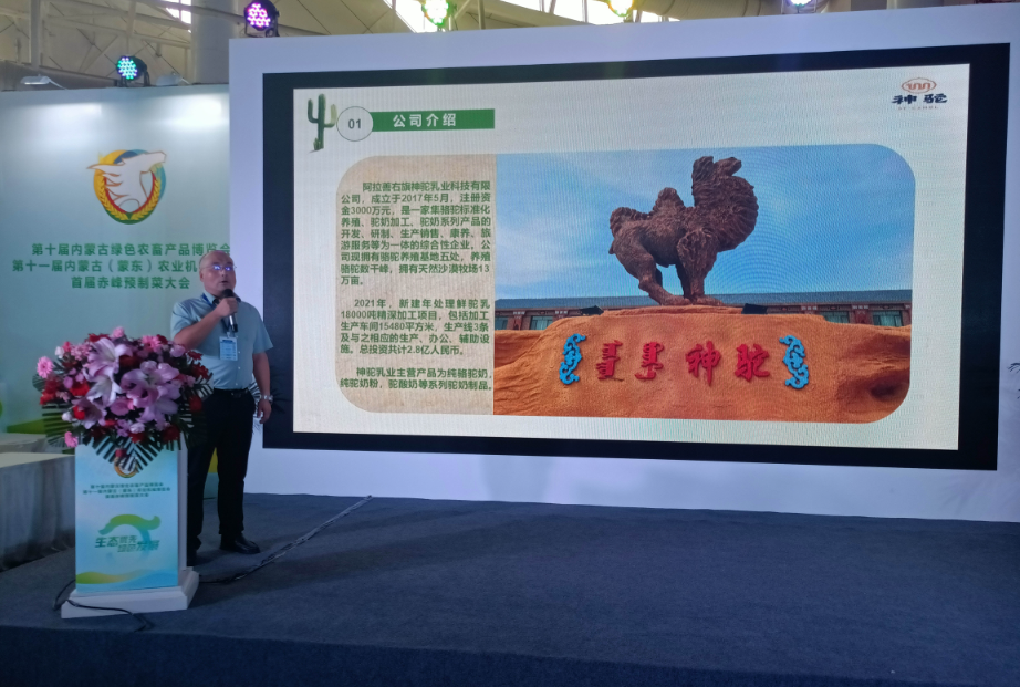 微信截圖_20230802145009.png