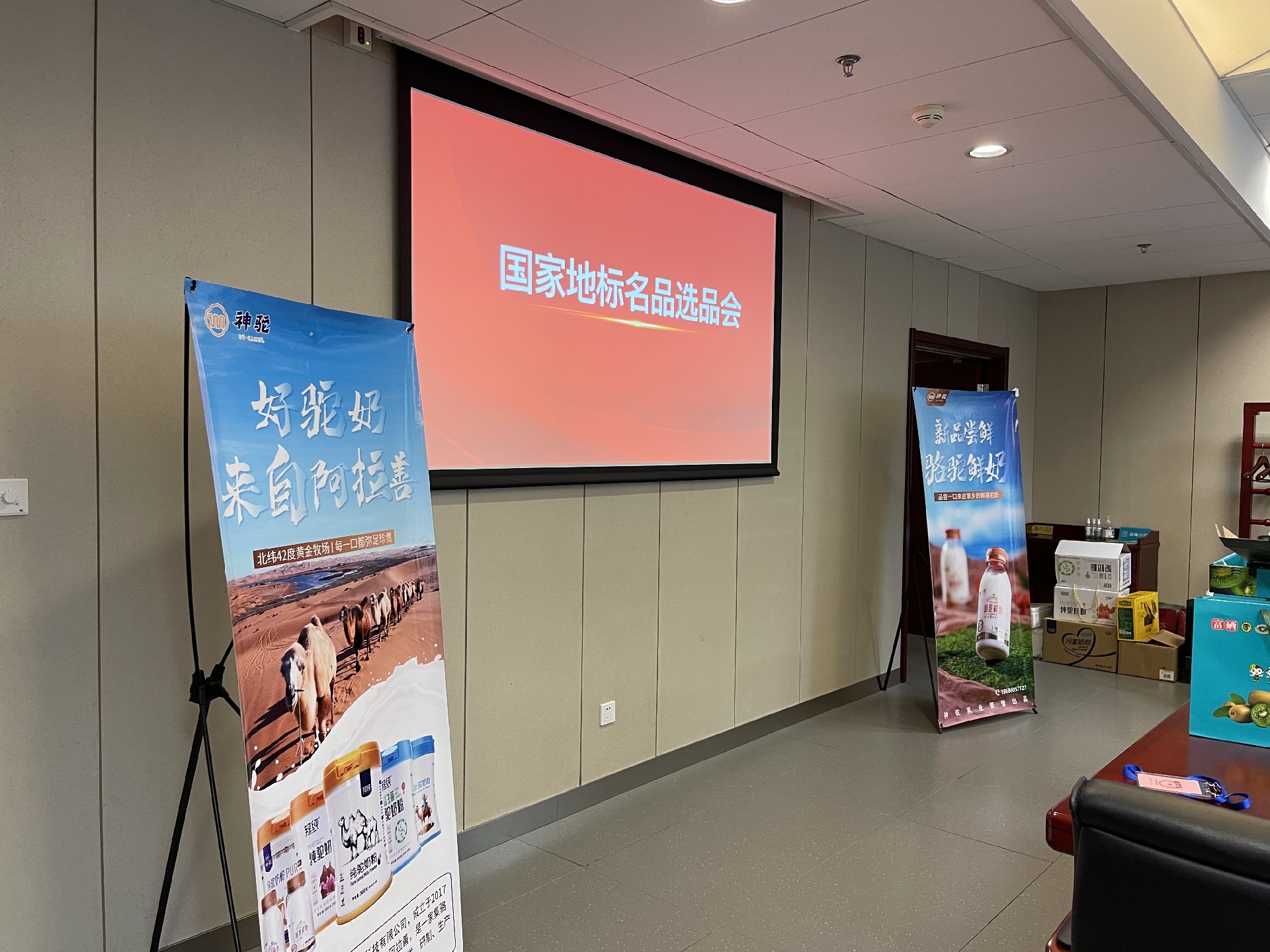 微信圖片_20230811114359.jpg