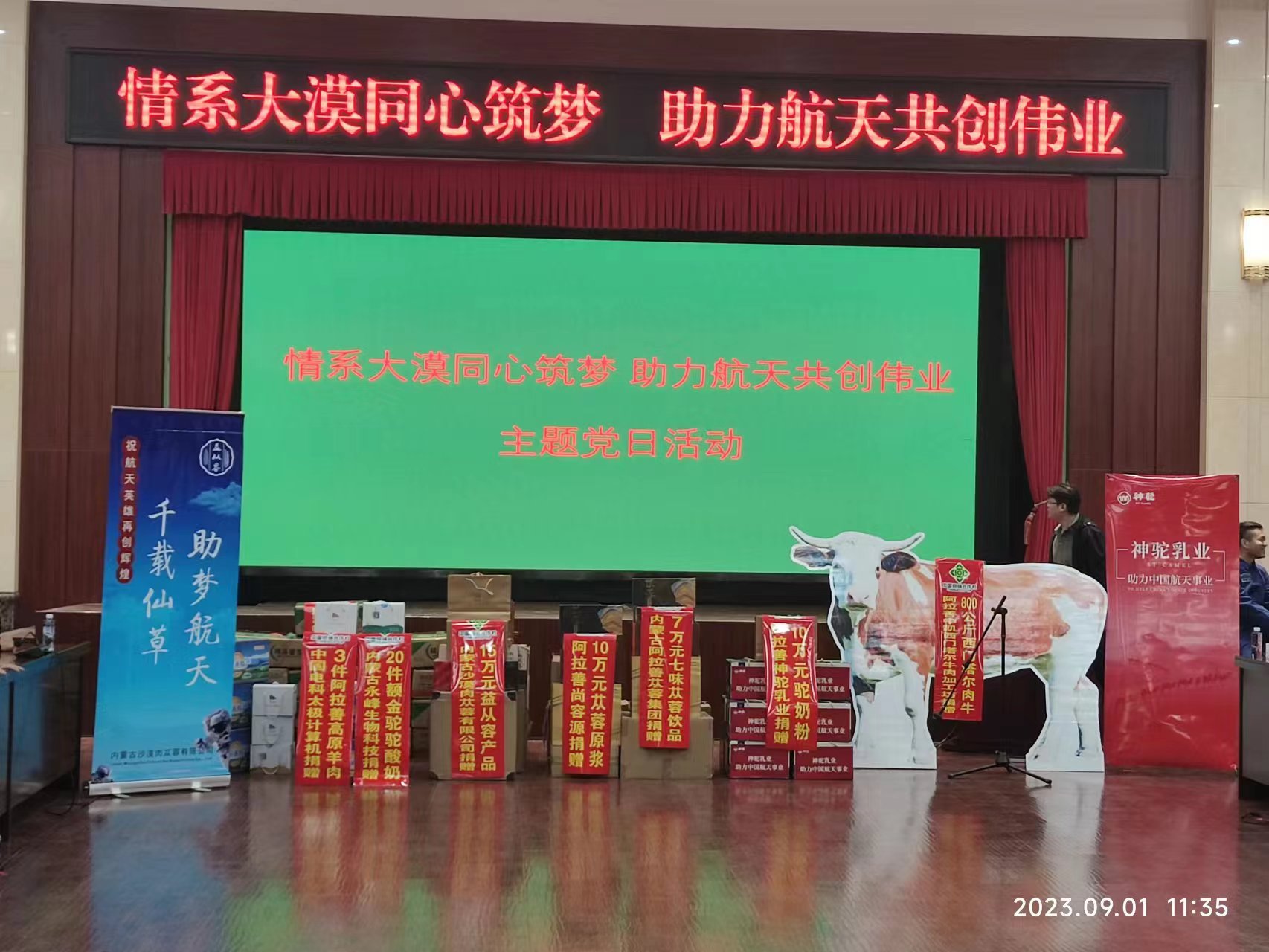 微信圖片_20230901113850.jpg