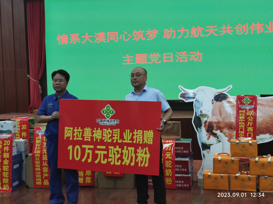 微信截圖_20230901154501.png