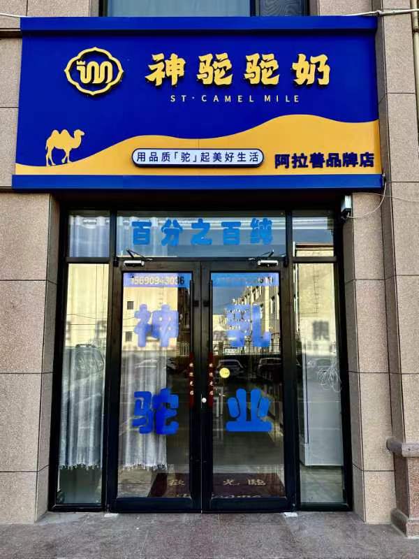 微信圖片_20230920152950.jpg