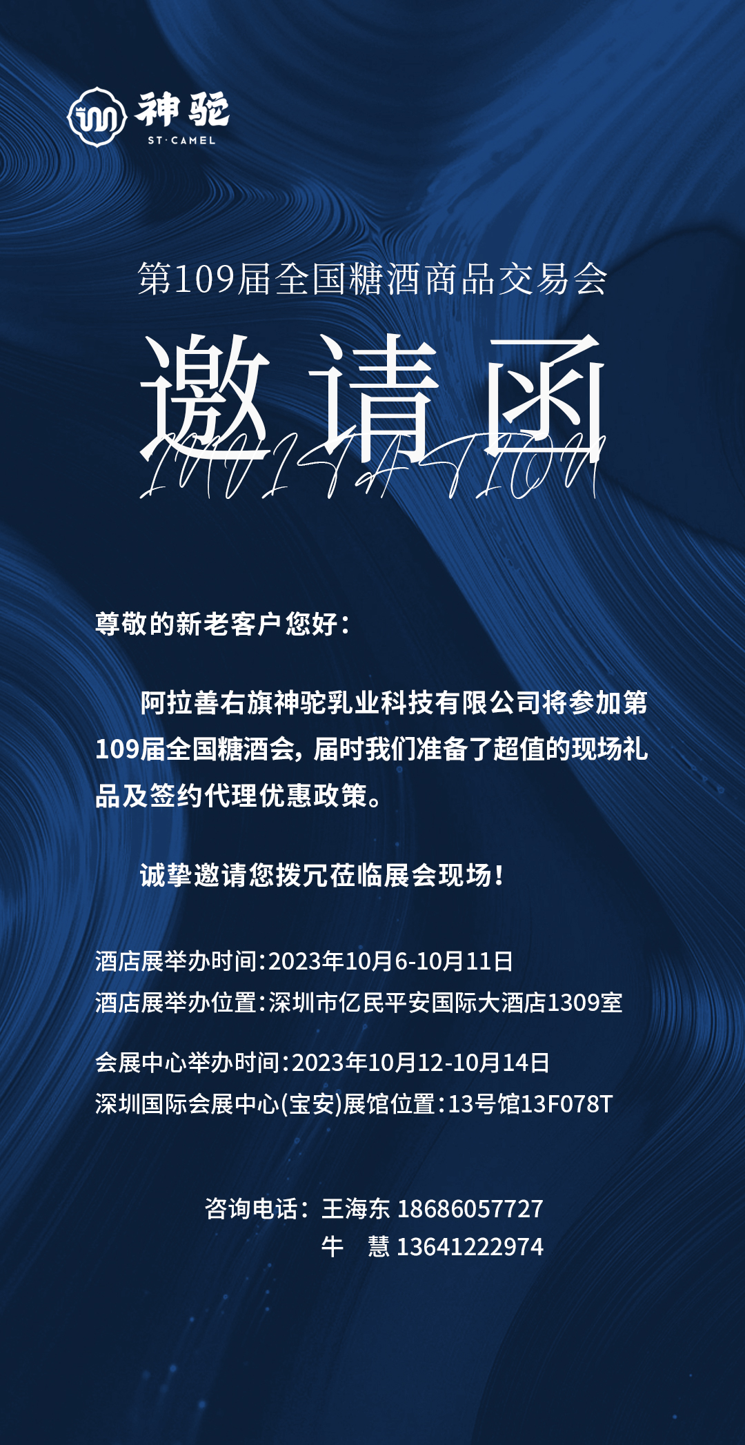 微信圖片_20230928085630.jpg