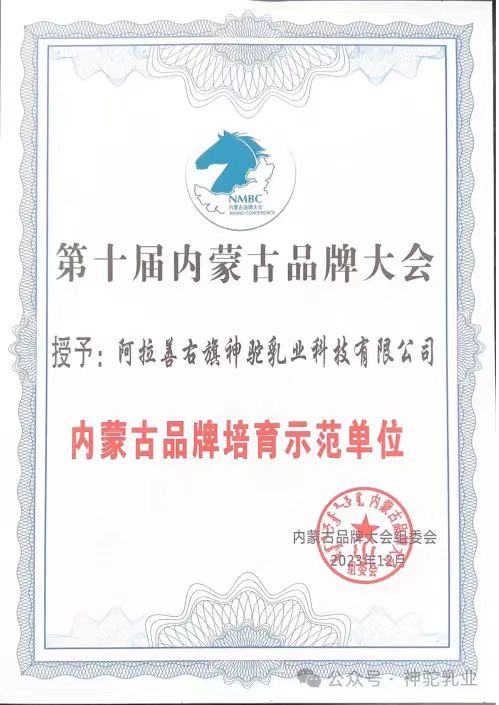 微信圖片_20240314153415.jpg