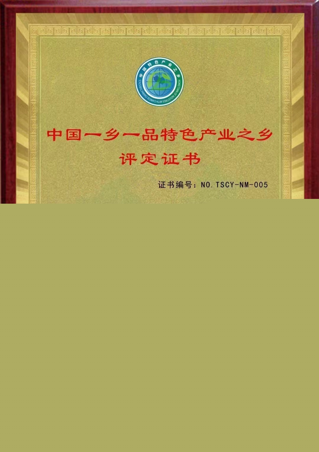 微信圖片_20240327161300.jpg