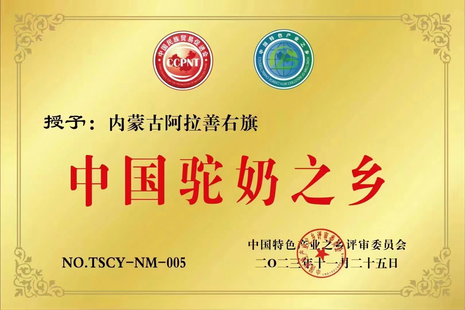 微信圖片_20240327162106.jpg
