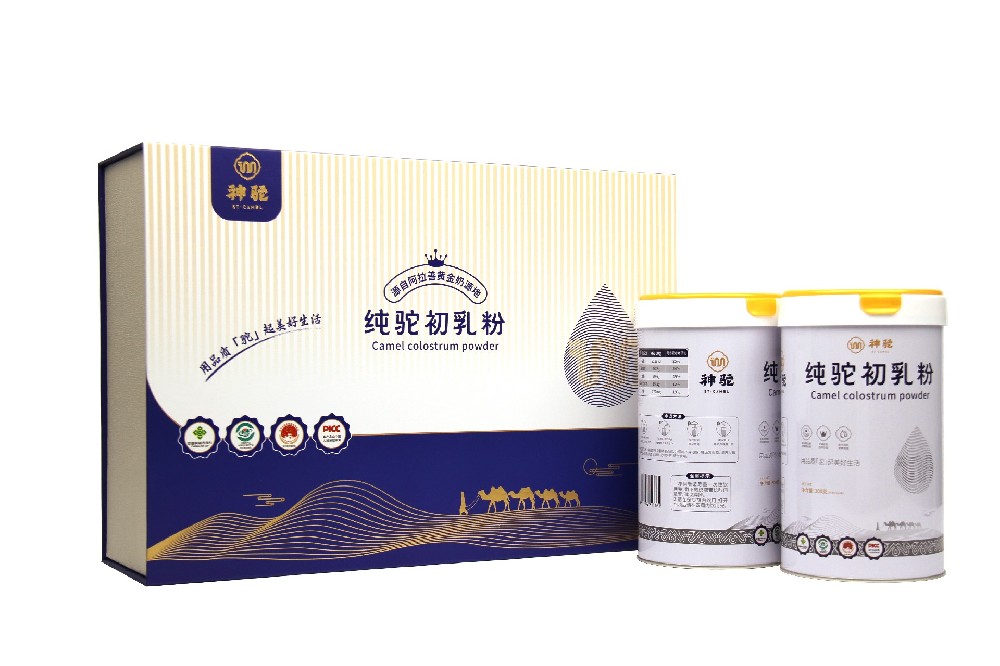 純駝初乳粉