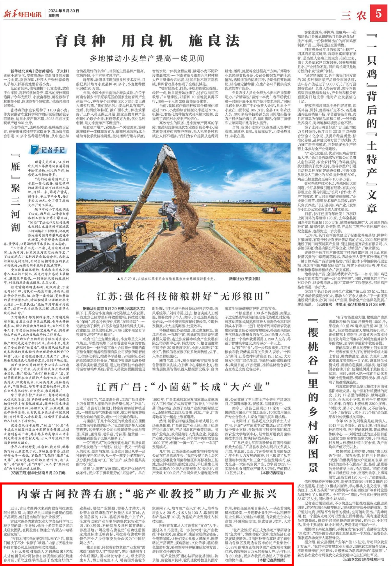 微信圖片_20240604172023.jpg