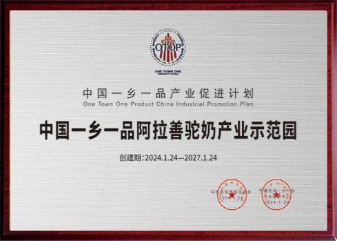 微信圖片_20240704163236.jpg
