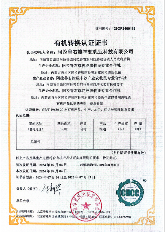 微信圖片_20240705161301.png