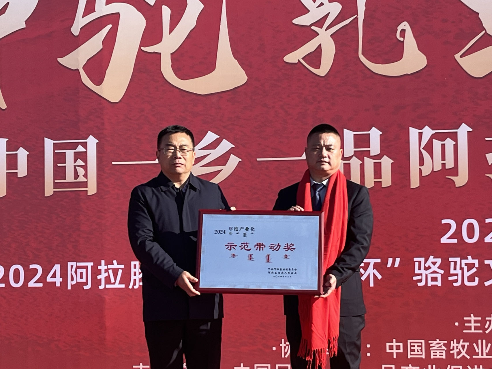 微信圖片_20241216140609.jpg