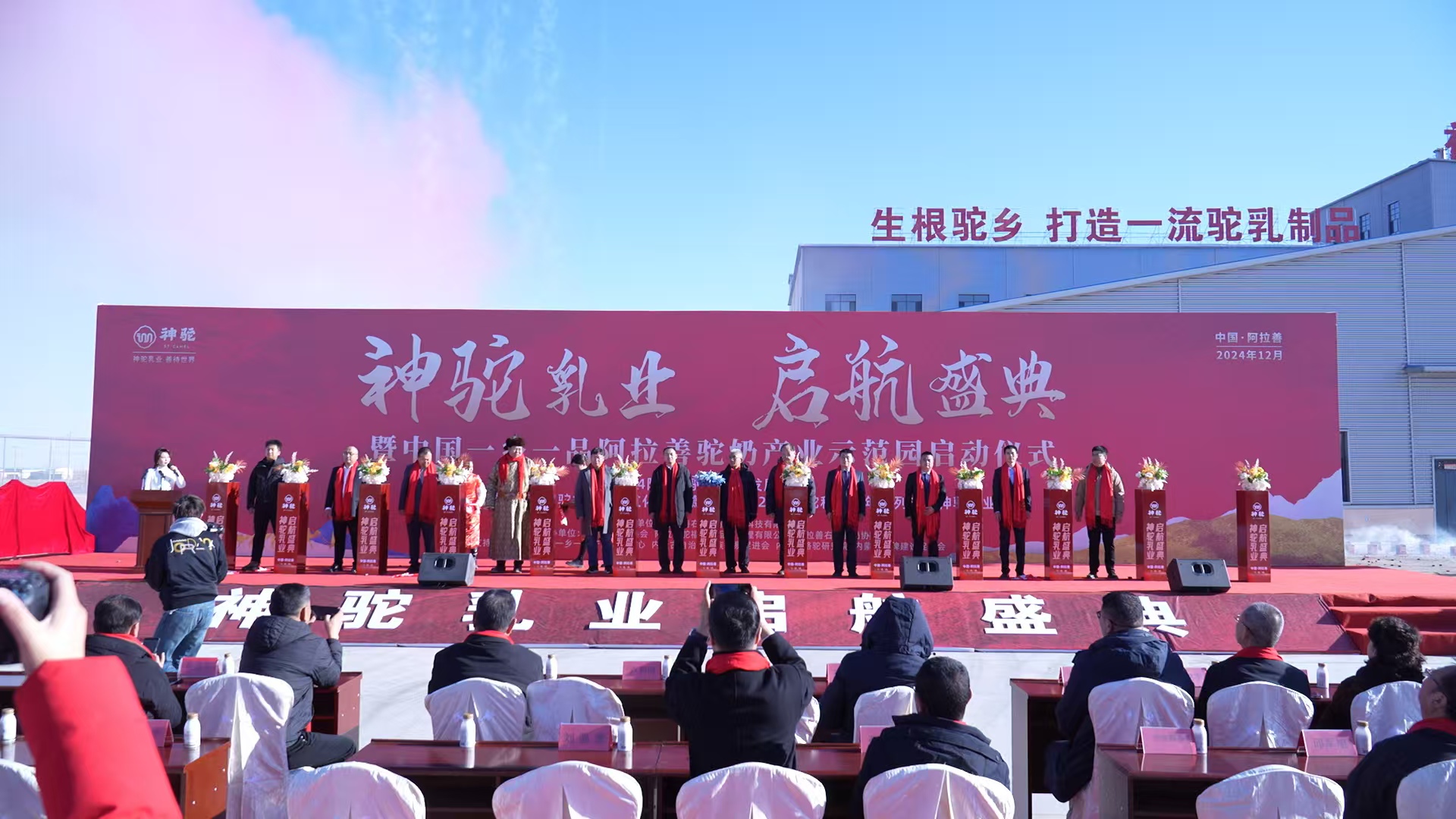 微信圖片_20241216140227.jpg