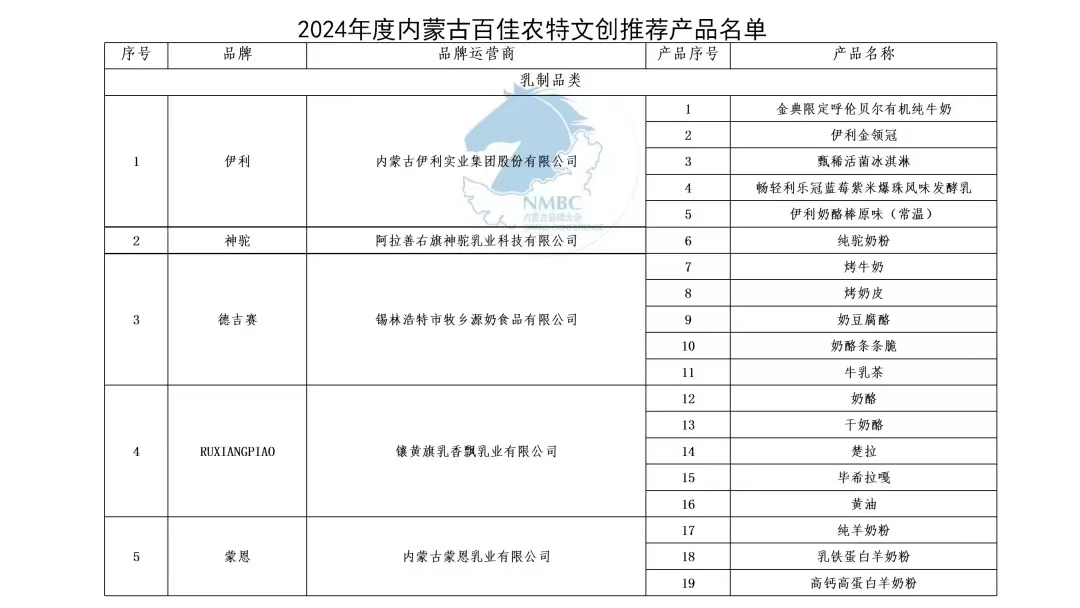微信圖片_20241225105641.jpg