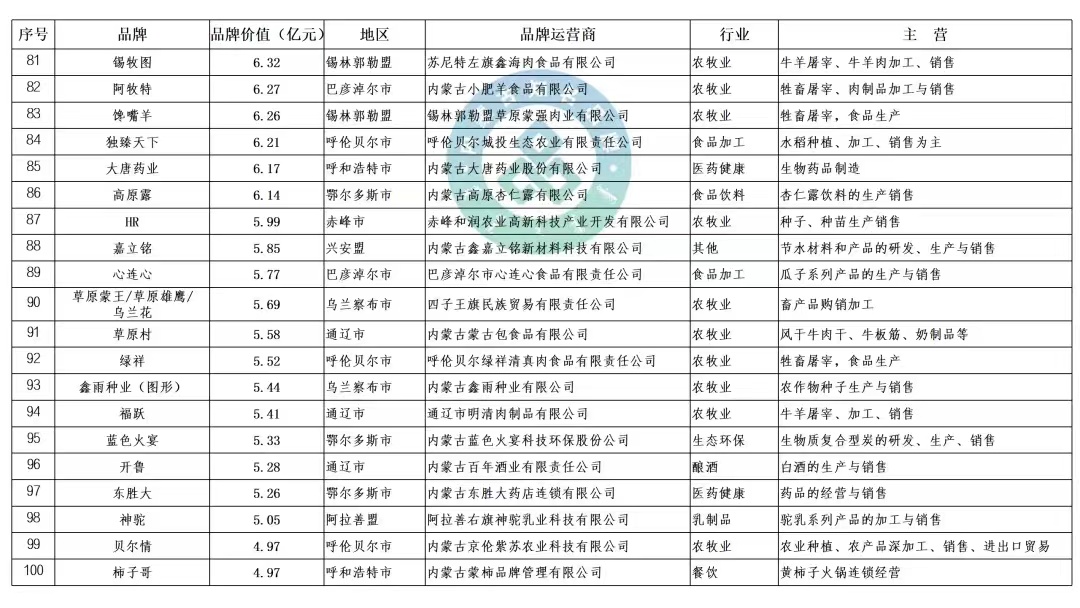 微信圖片_20241226154046.jpg