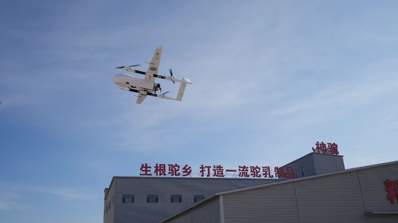 微信圖片_20250122142550.jpg