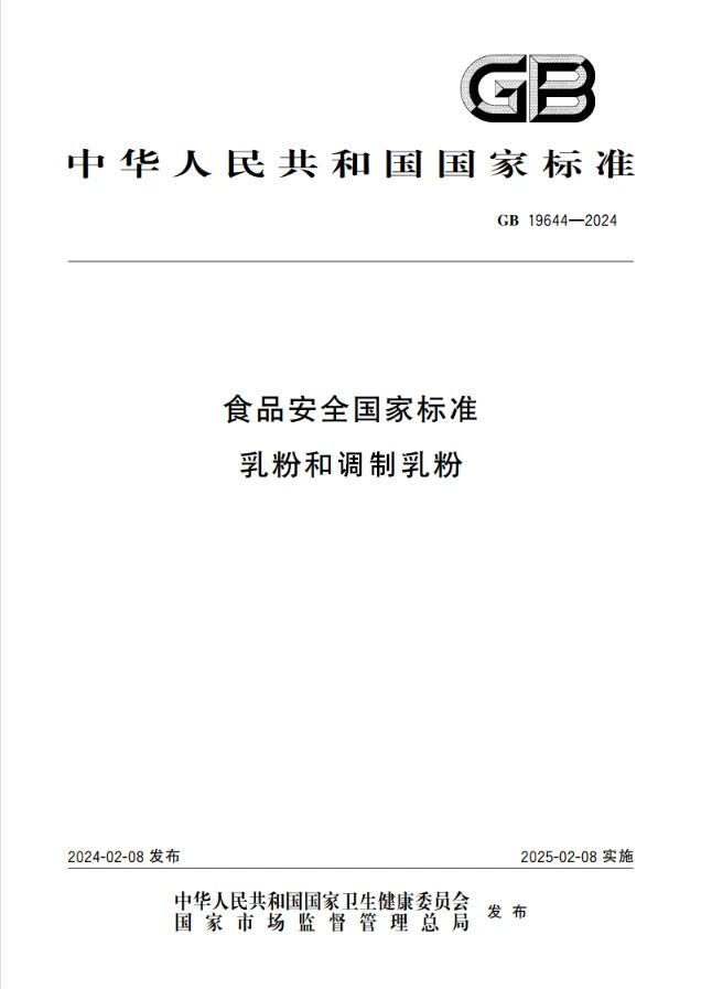 微信圖片_20250217094733.jpg