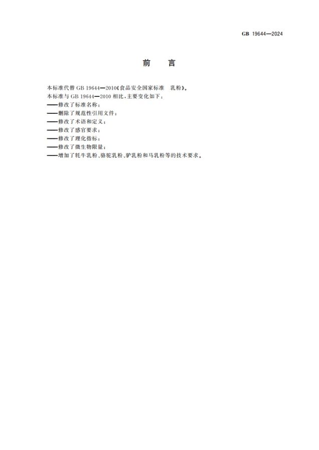 微信圖片_20250217094841.jpg