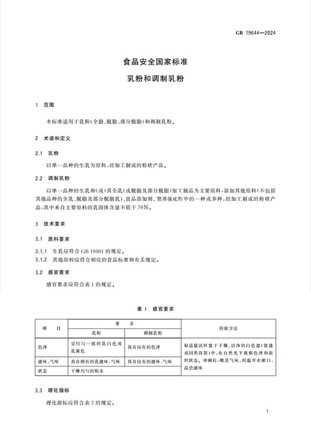 微信圖片_20250217094844.jpg