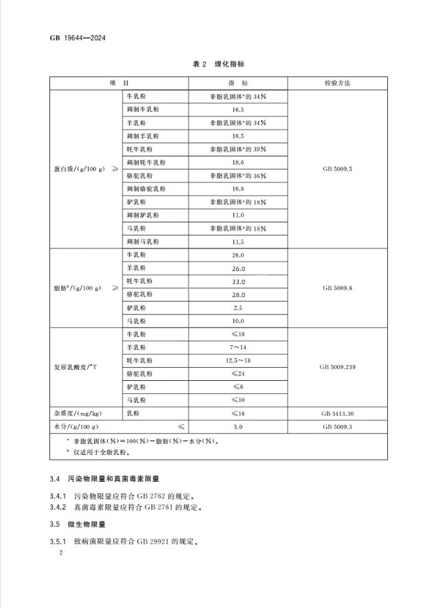 微信圖片_20250217094847.jpg