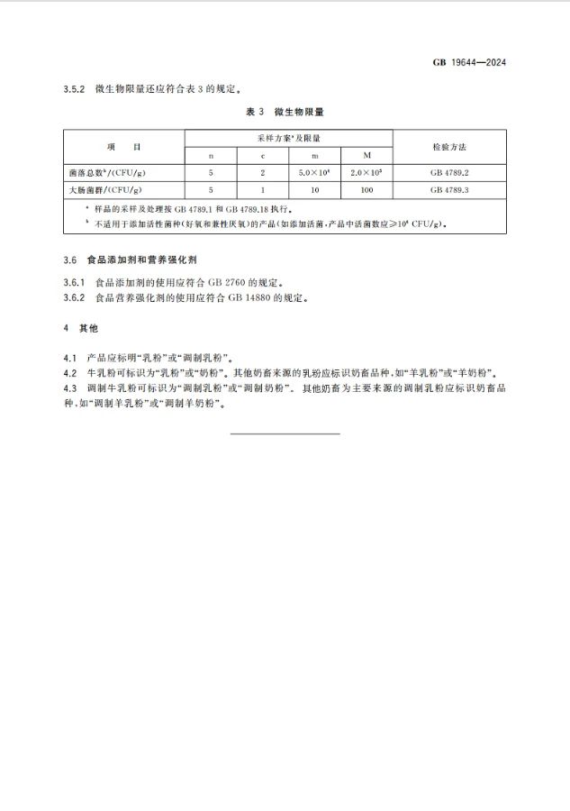微信圖片_20250217094850.jpg