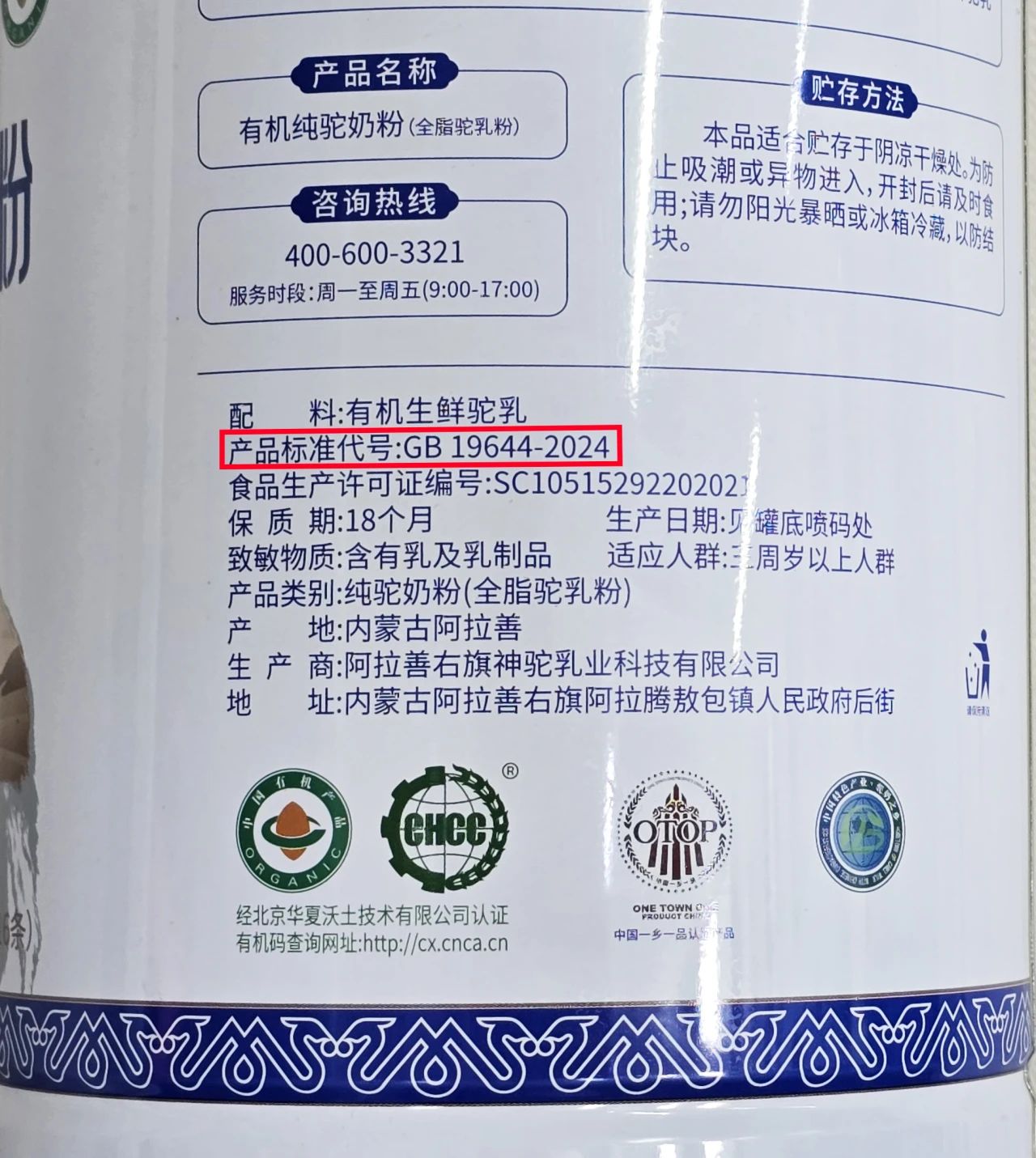 微信圖片_20250217094903.jpg