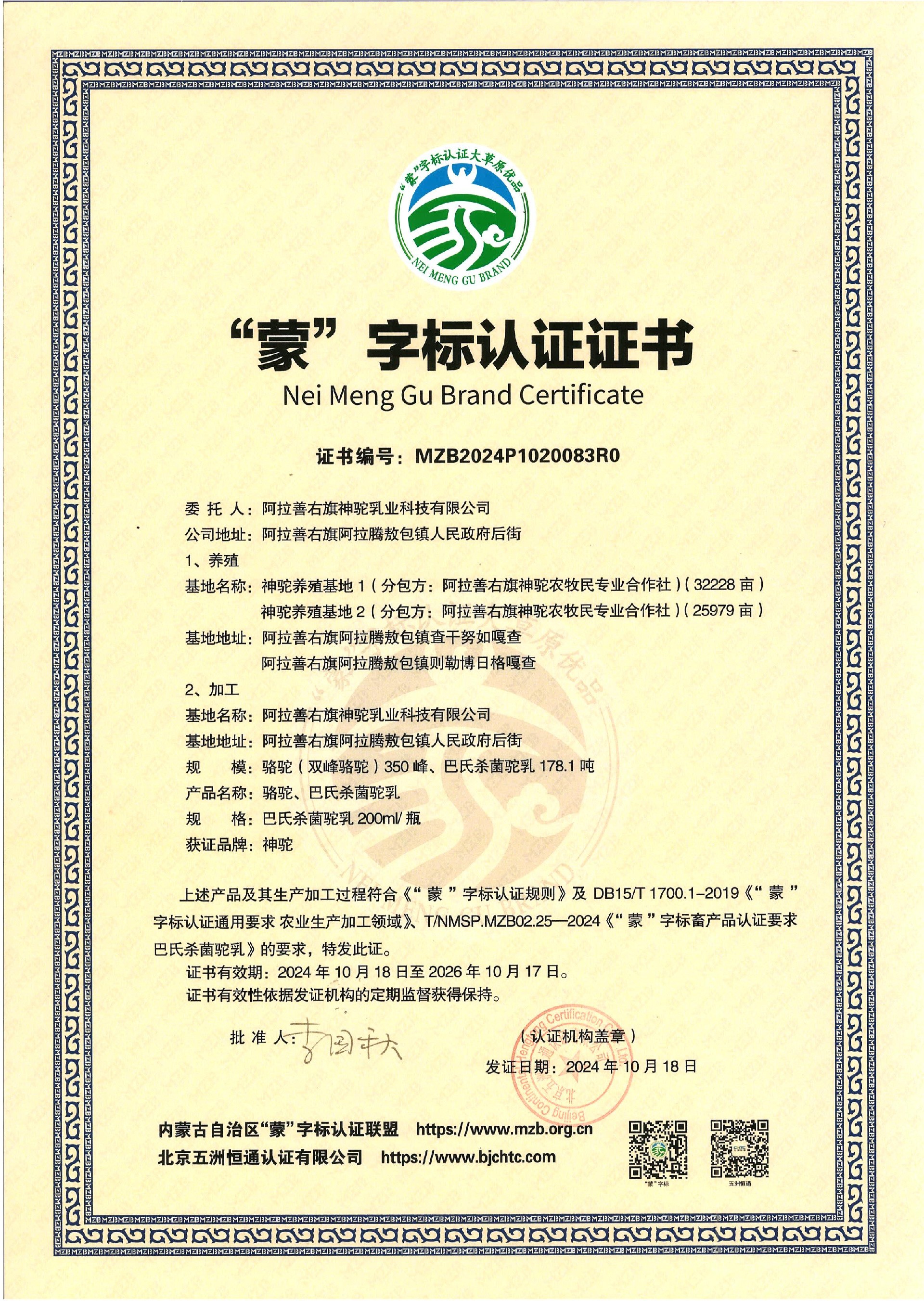 微信圖片_20250327140200.jpg