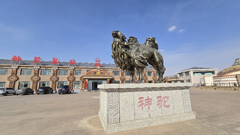 基地展示圖