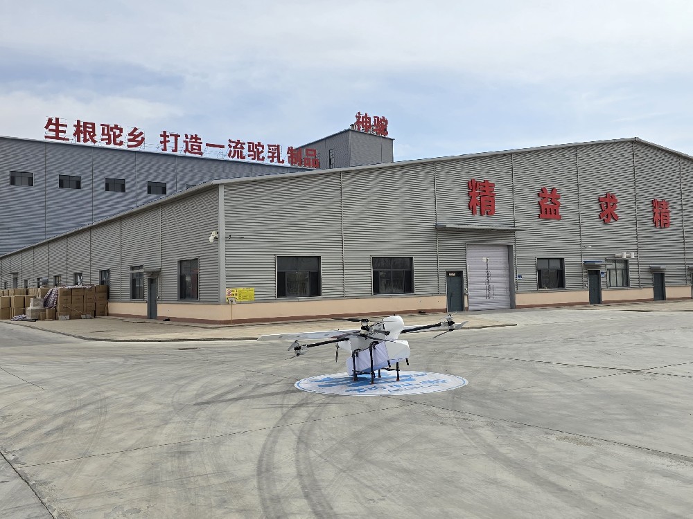基地展示圖
