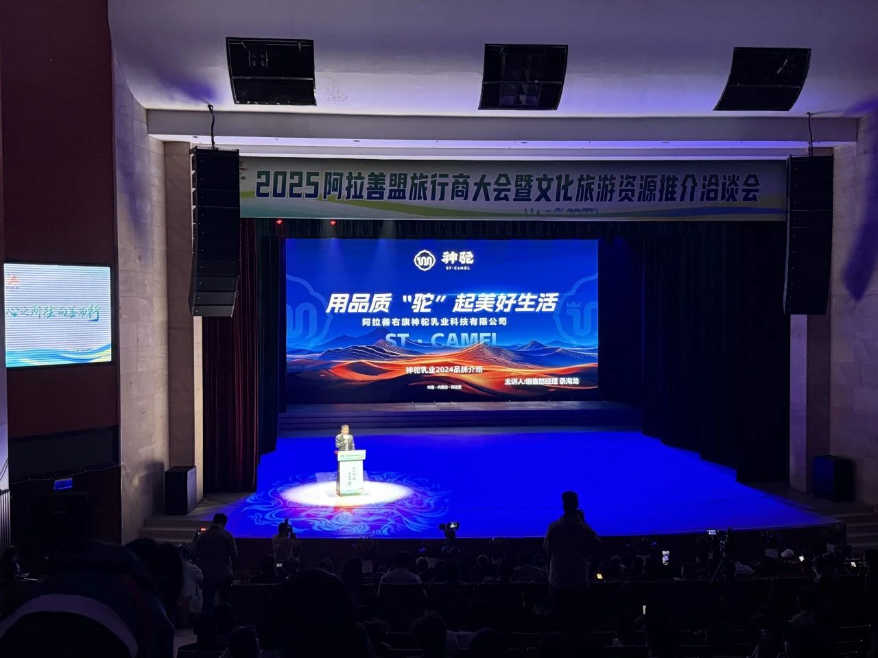 微信圖片_20250416163254.jpg