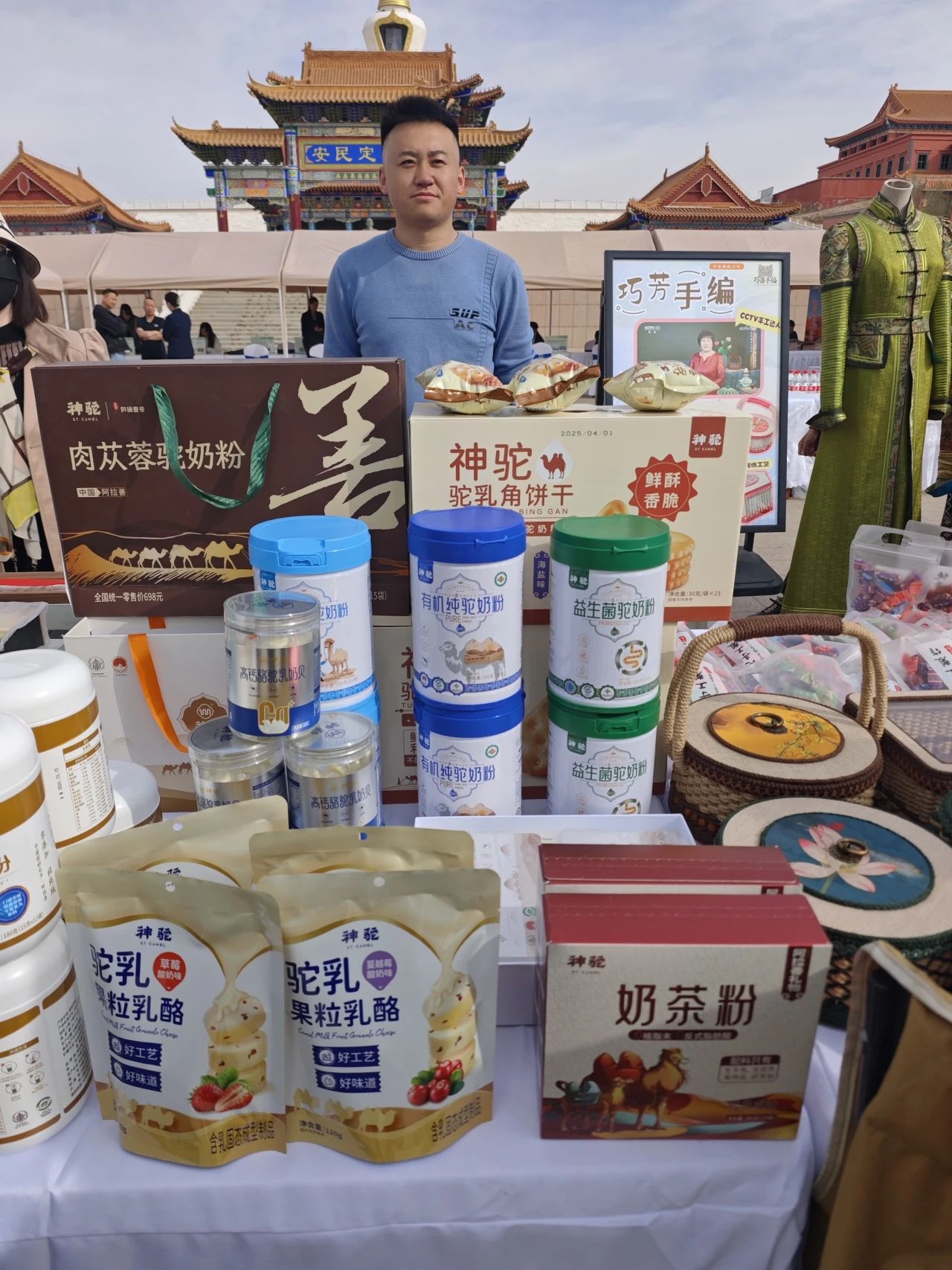 微信圖片_20250416163246.jpg